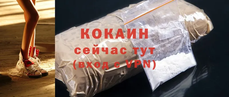 Cocaine 99%  Белоярский 